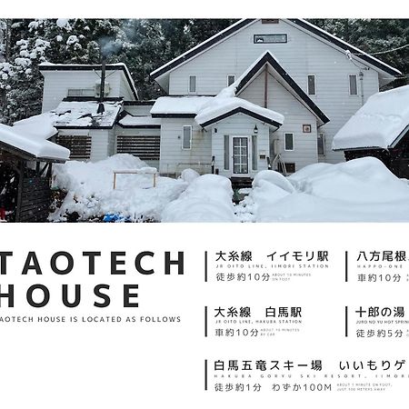 Taotechhouse Hotell Hakuba Exteriör bild